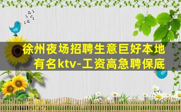 三明酒吧招聘